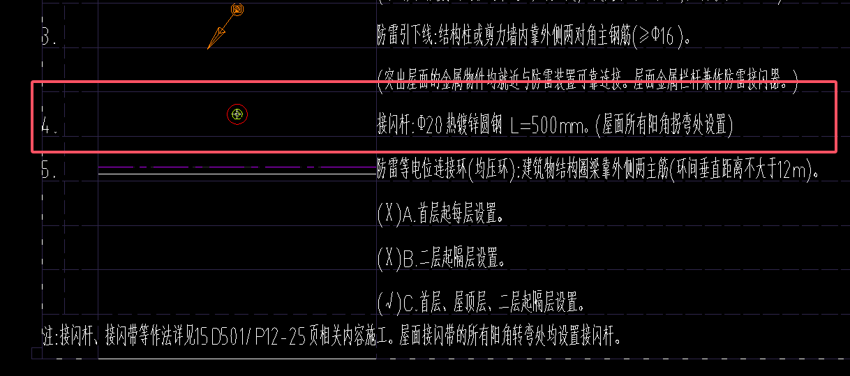 定额