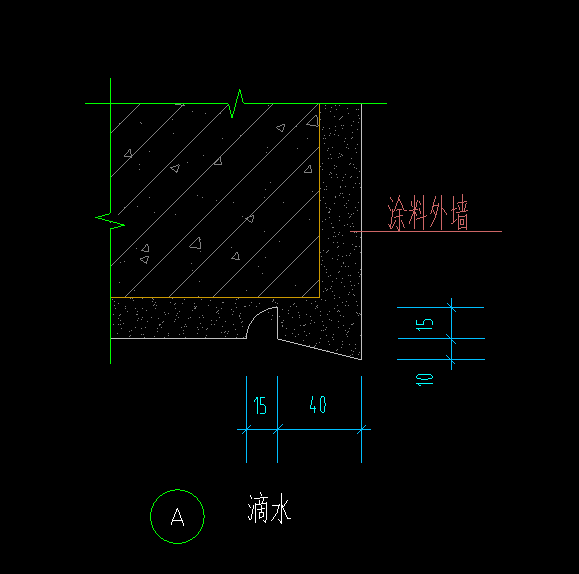 外墙