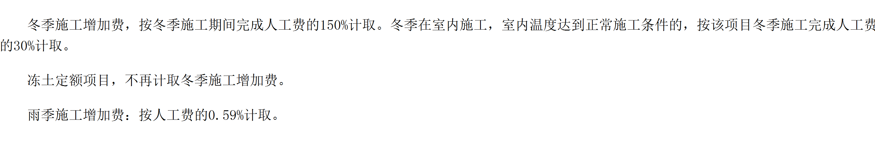 记取