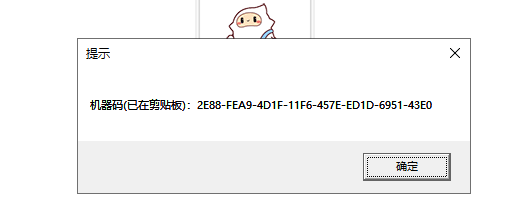 计价