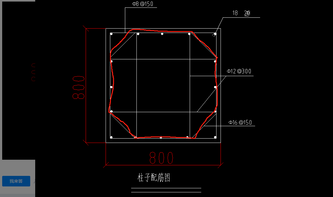 标注