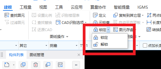 广联达服务新干线
