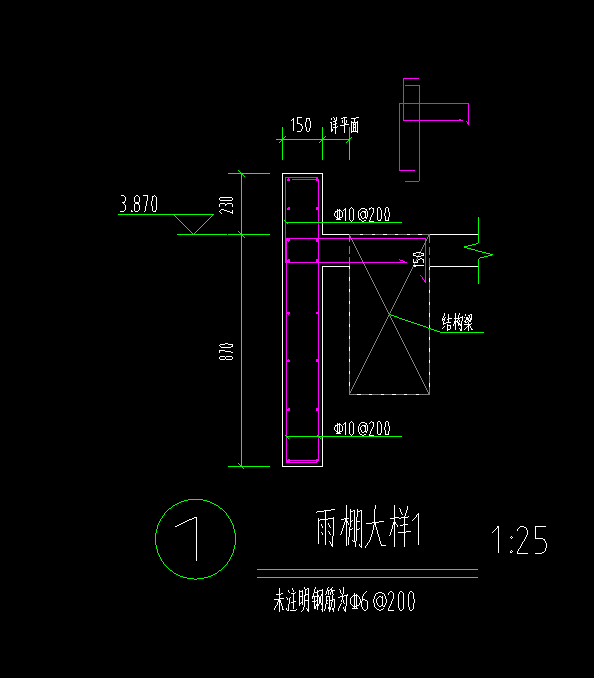 雨棚