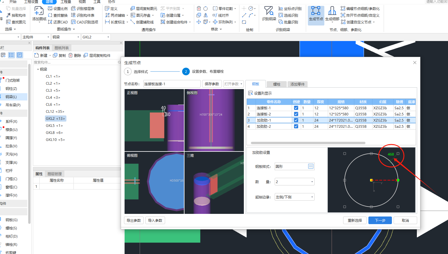 河南省