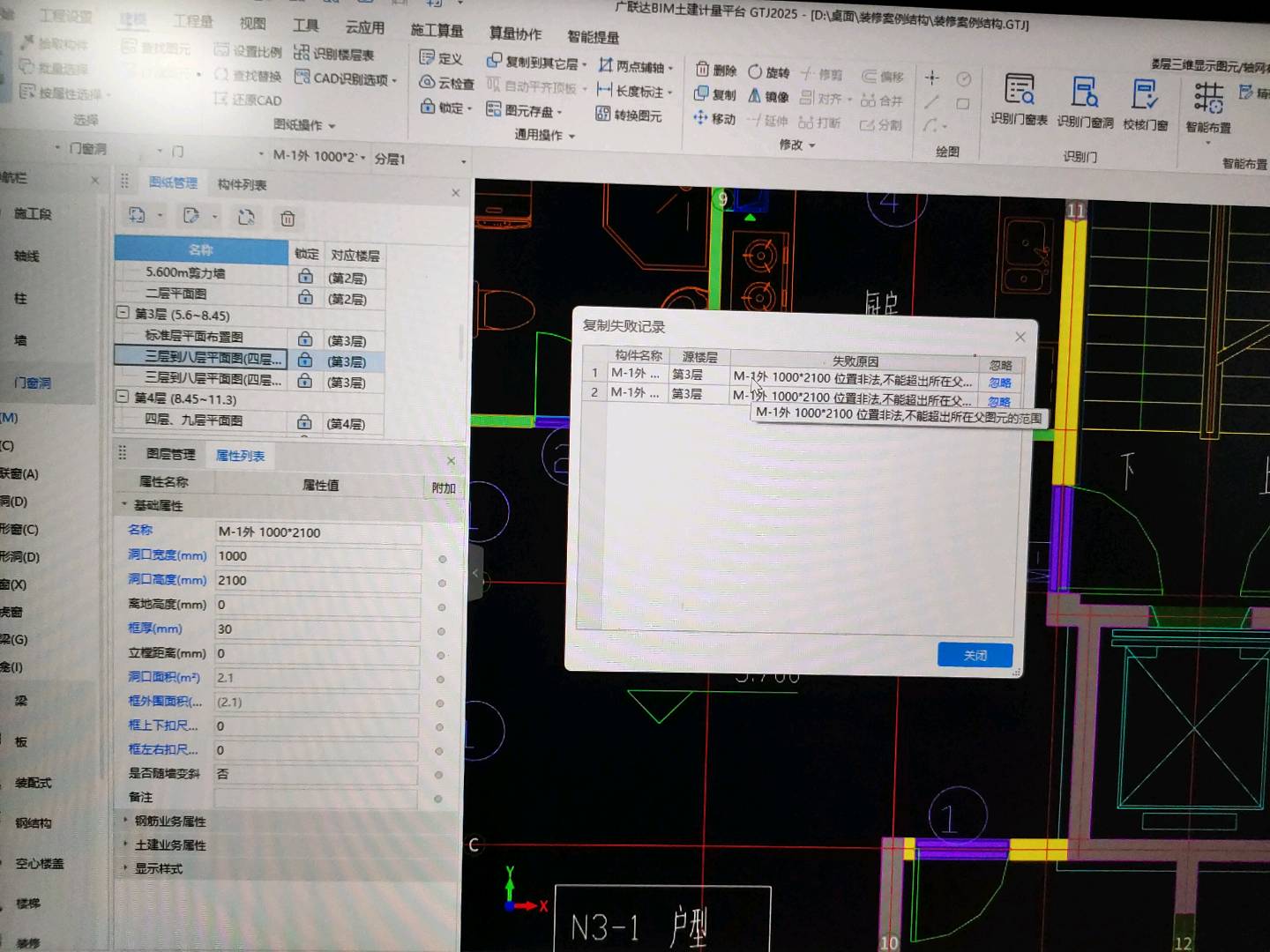 答疑解惑