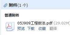 求图