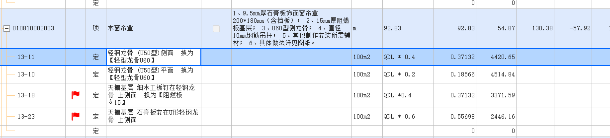 窗帘