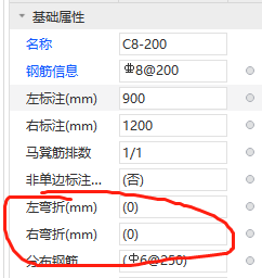 负筋