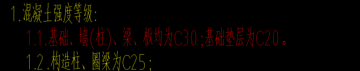 过梁