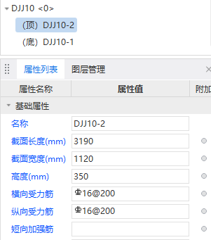 广联达服务新干线