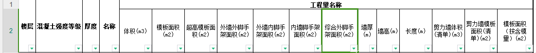 压型钢板墙板