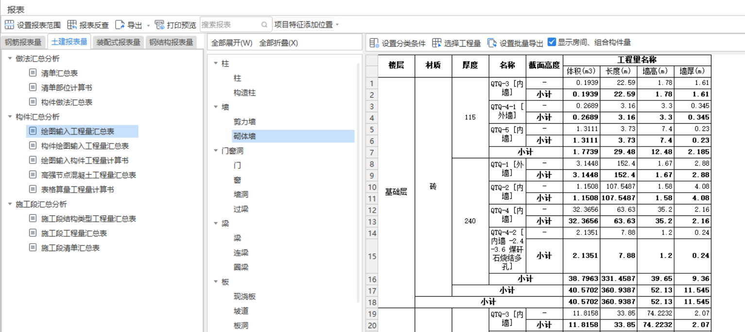 浙江省