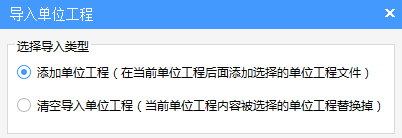怎么把两个