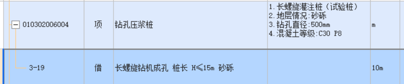 桩