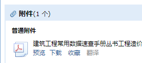 程造价