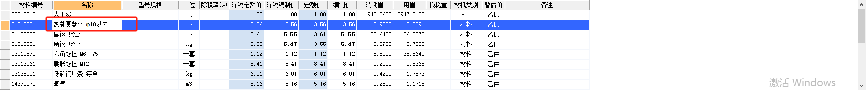 风管