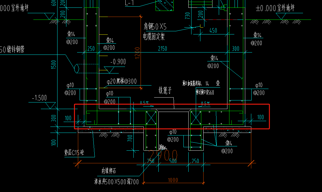 筏板基础