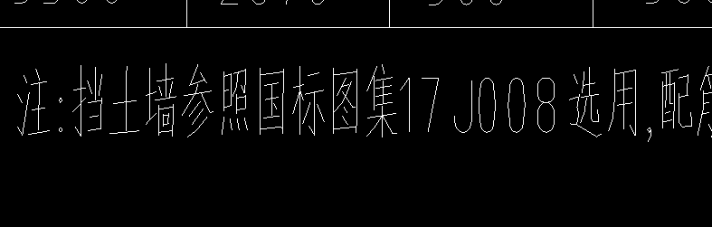 挡土墙