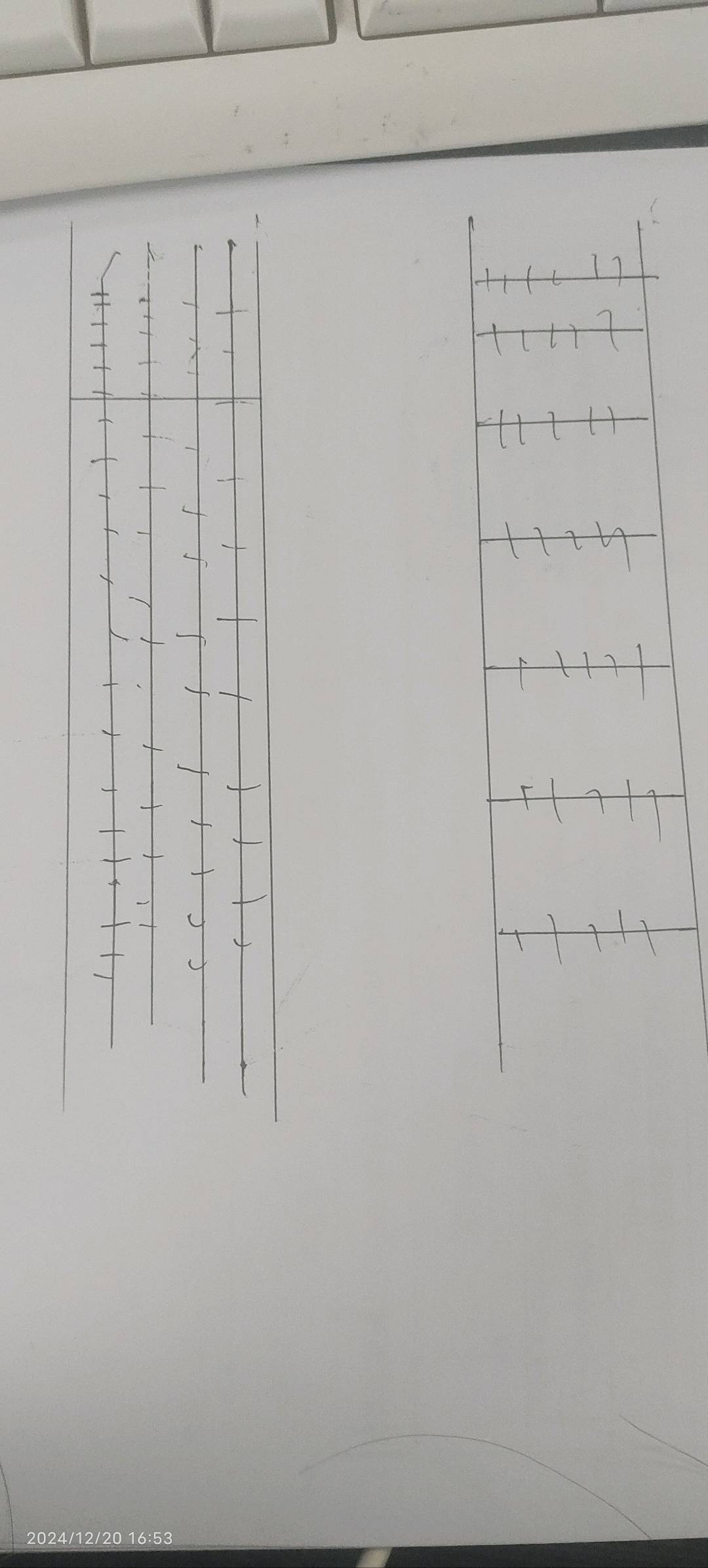 縱向縮縫