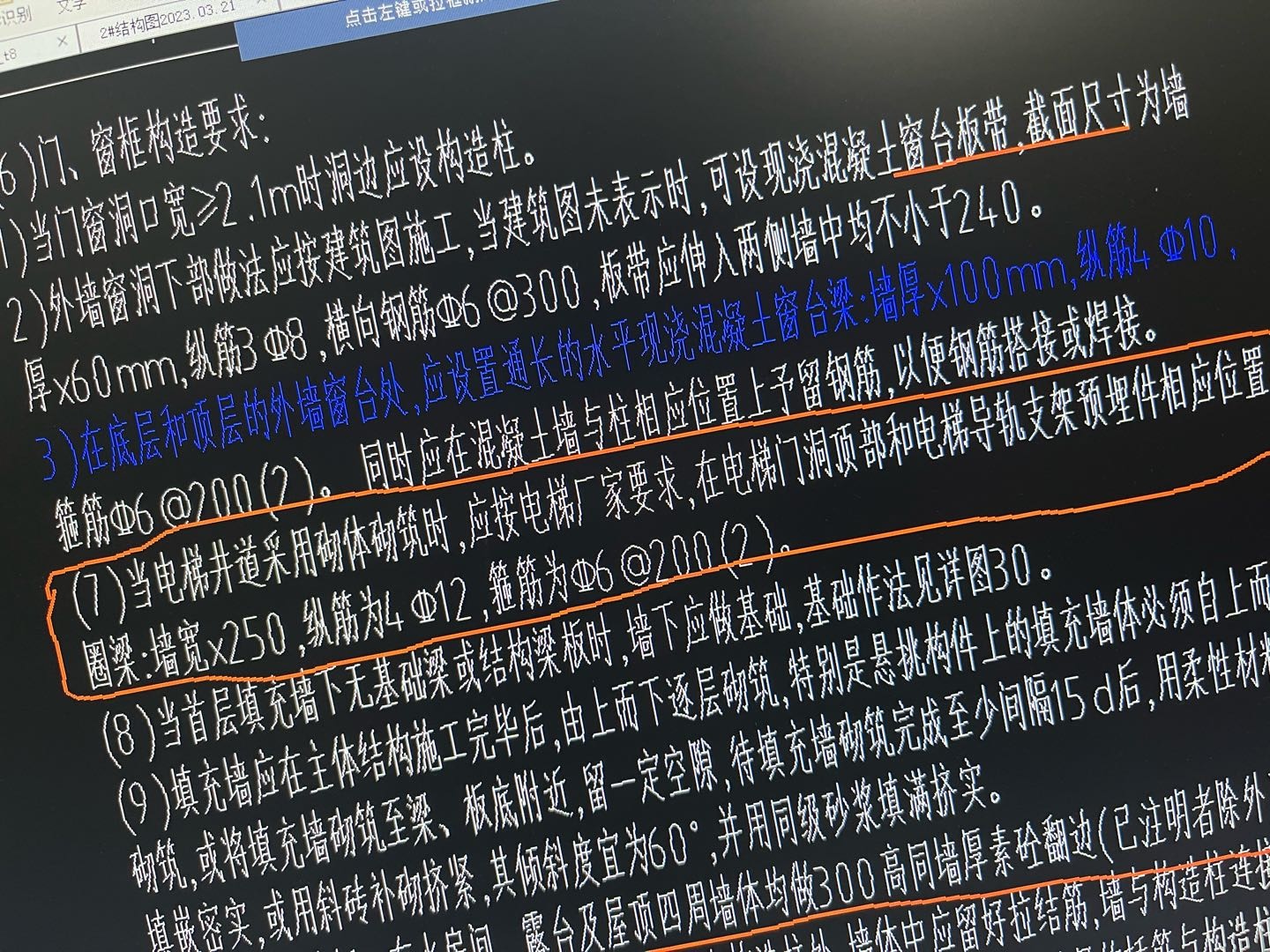 门洞