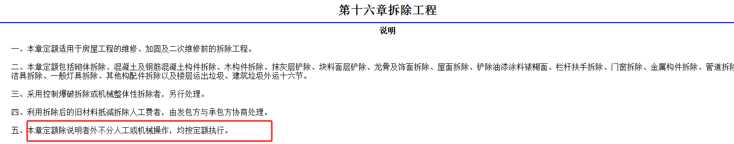 脚手架