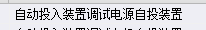 图例