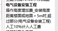 接线盒