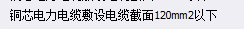 广材助手
