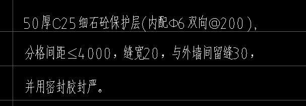 断面