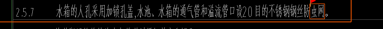 定额