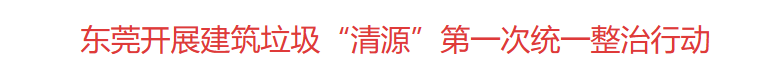 计取