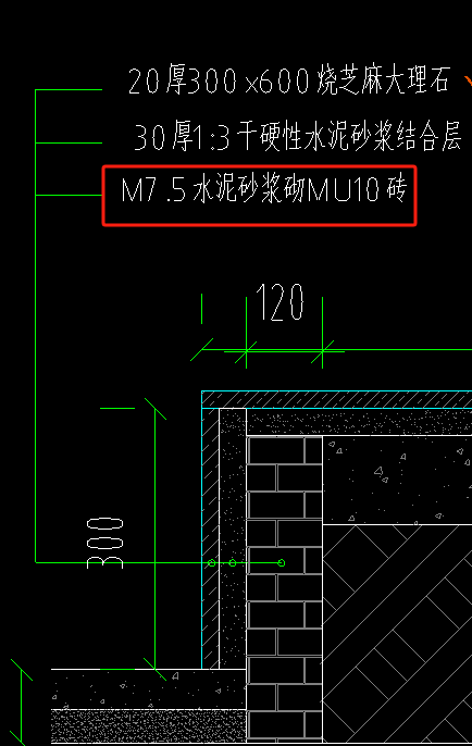 砂浆