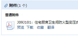 求图