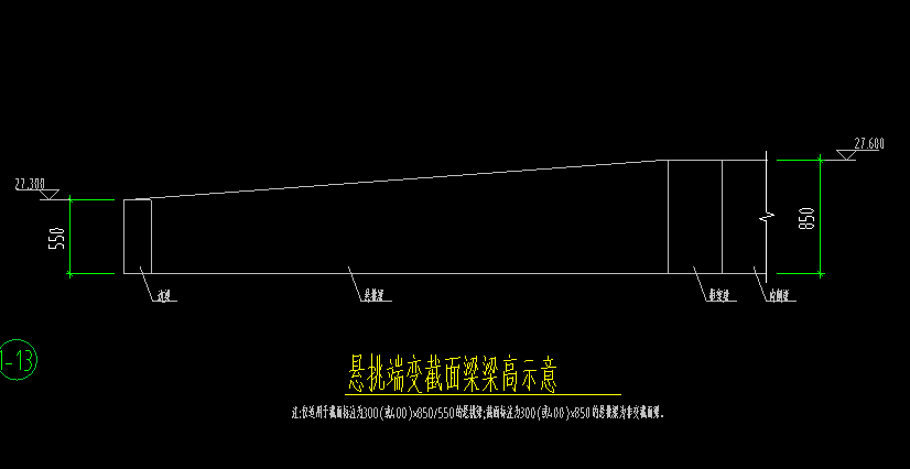 挑梁