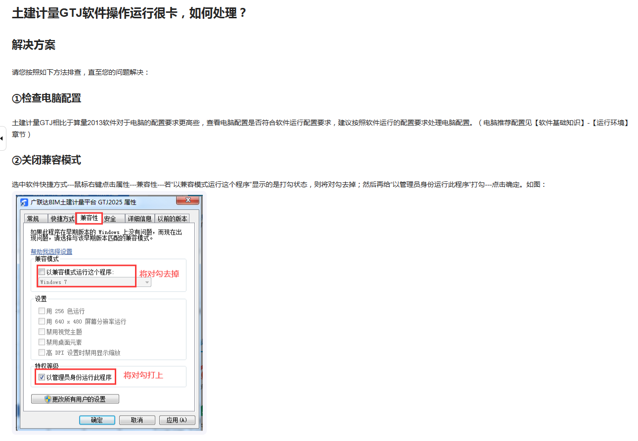 这是软件