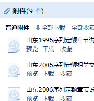 基础底