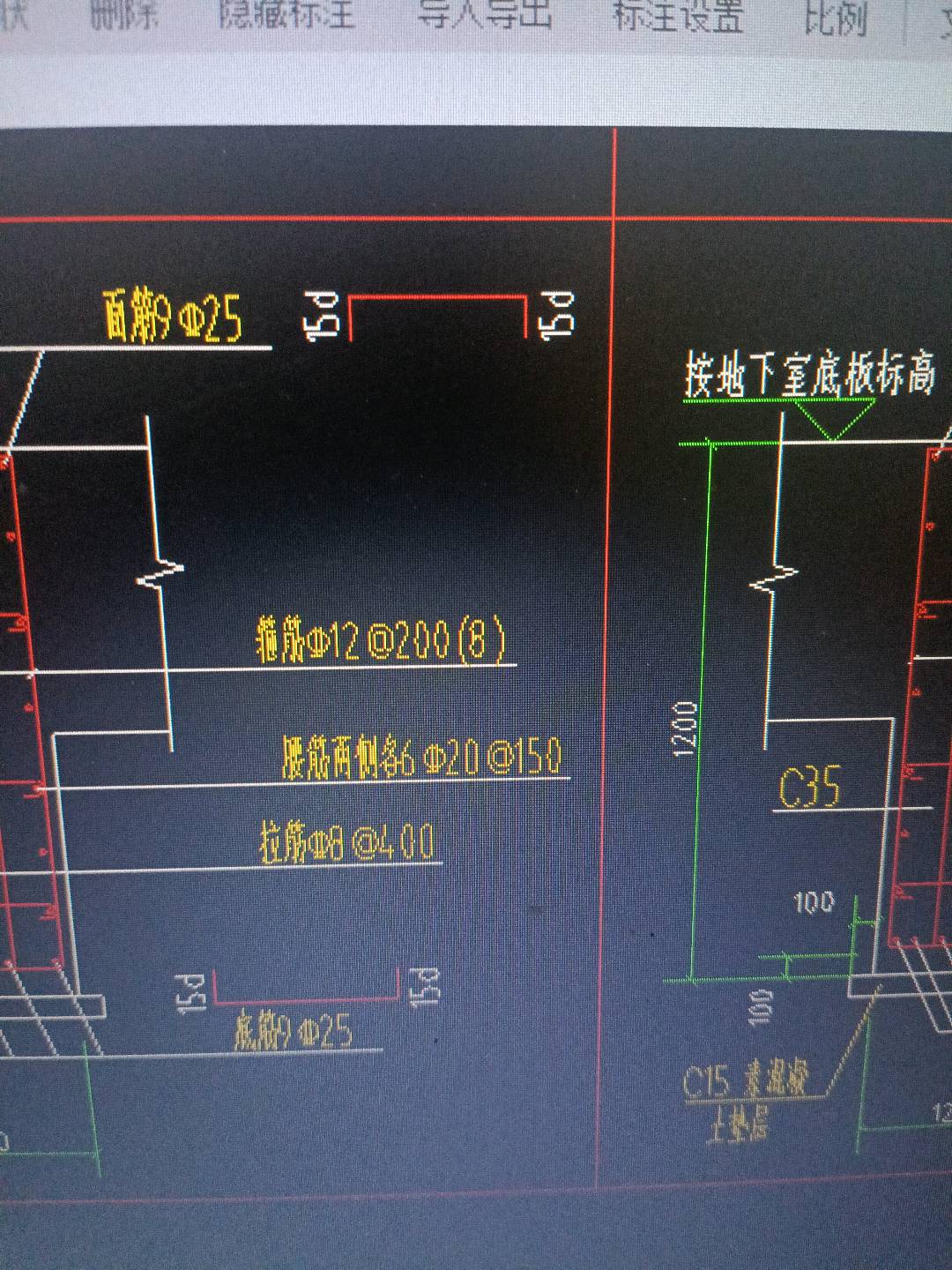 腰筋