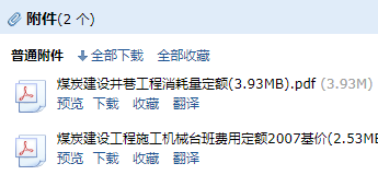 台班