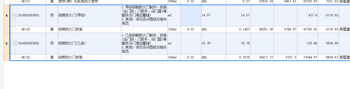 单独