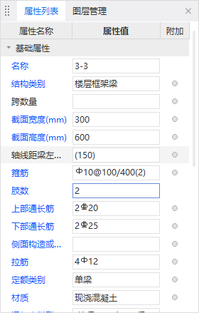 广联达服务新干线