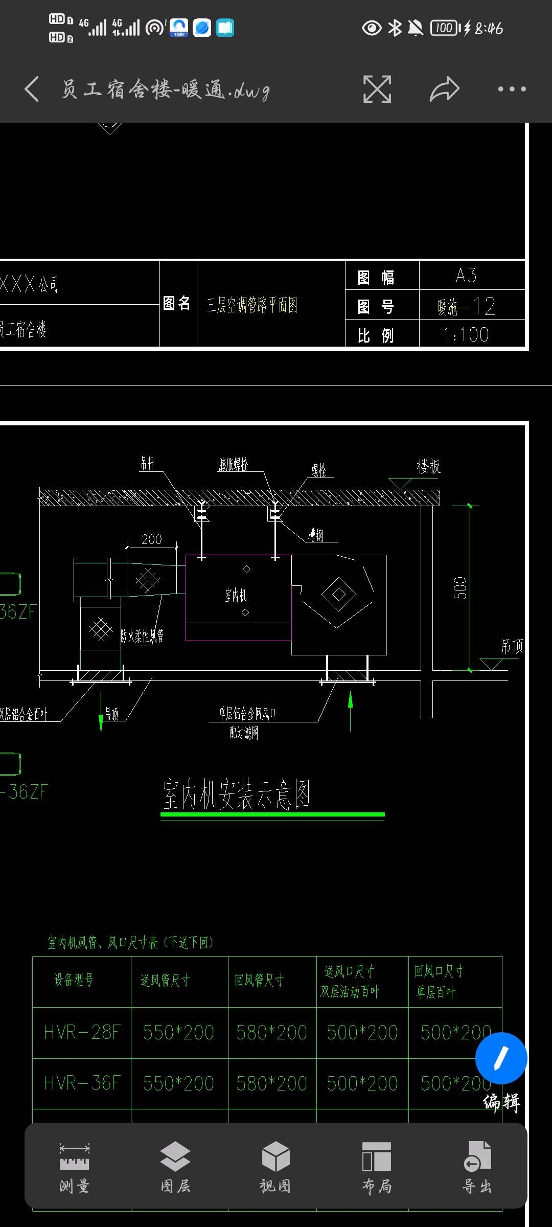 标高