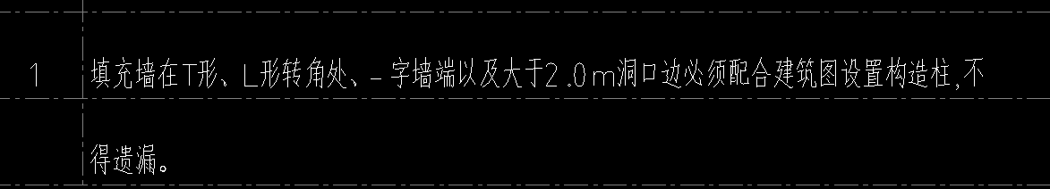 构造
