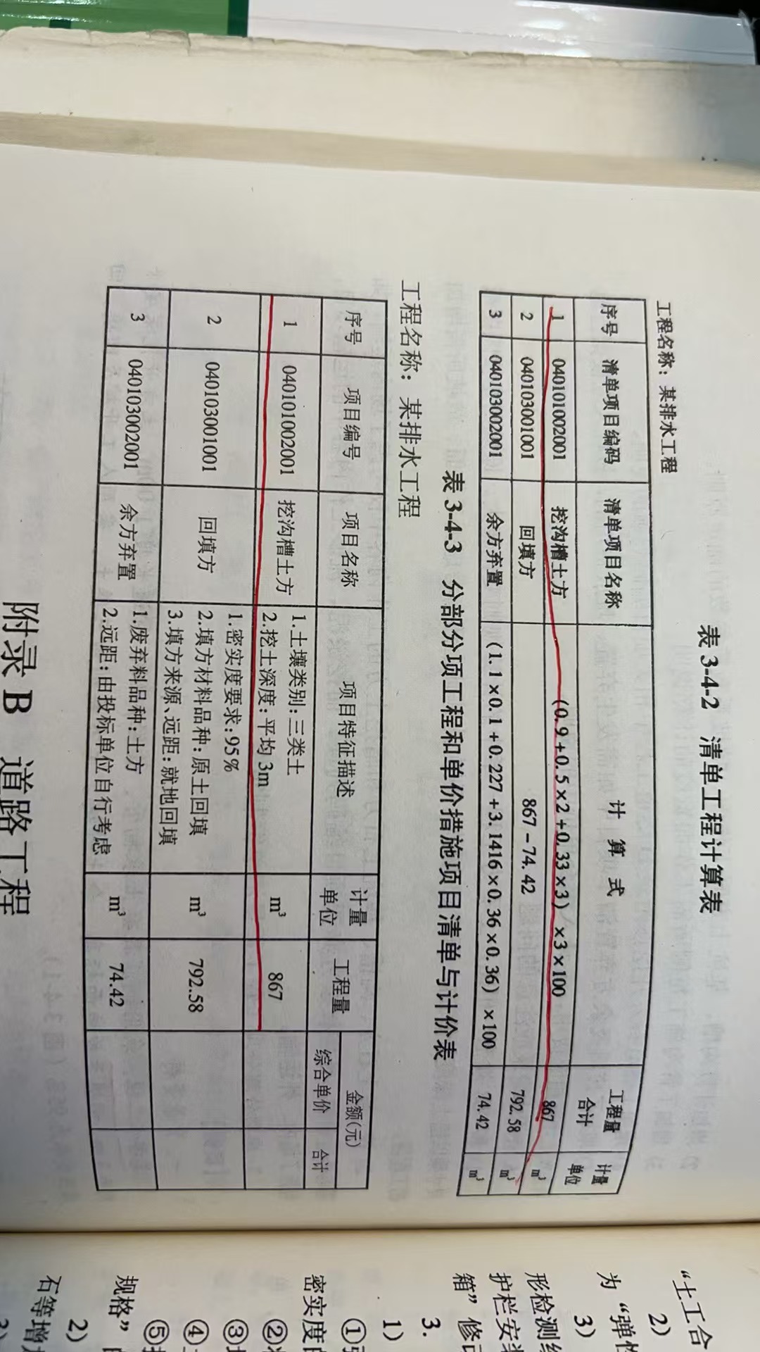 答疑解惑