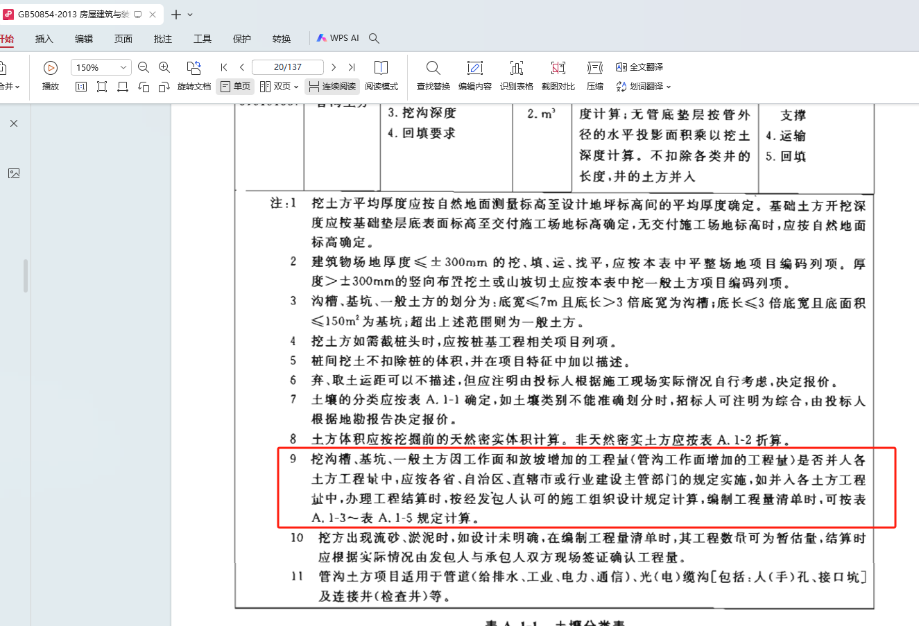 千赢官网首页登录入口服务新干线