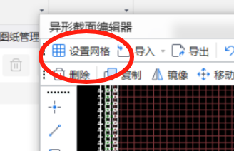 异形墙