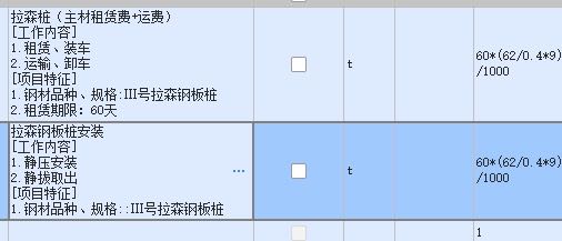 老师帮我