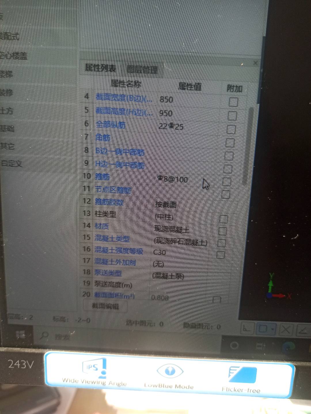 矩形柱