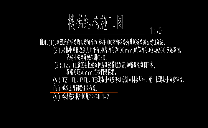 楼梯