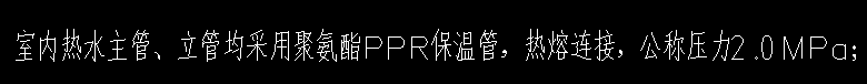 套什么定额