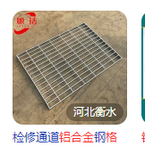 天棚